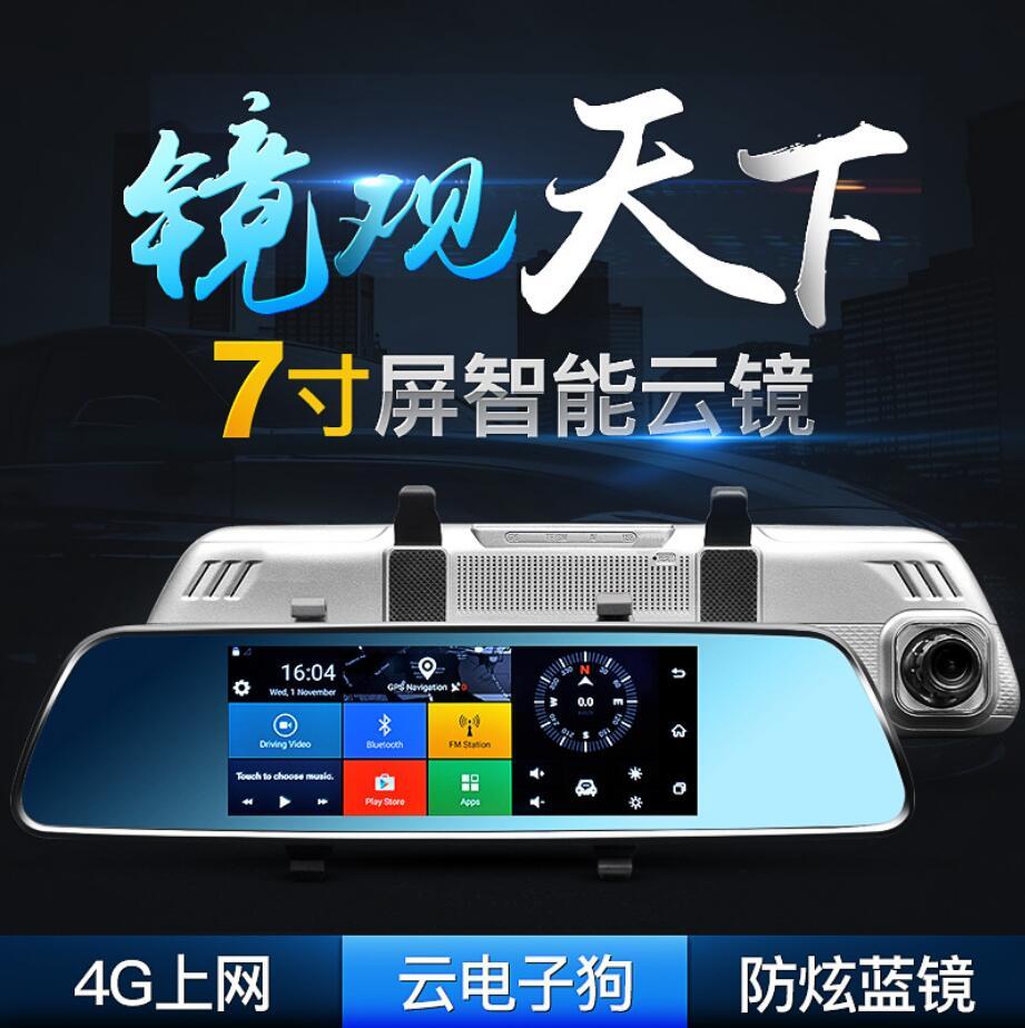 5 inch vehicle recorder high definition double lens inverted image