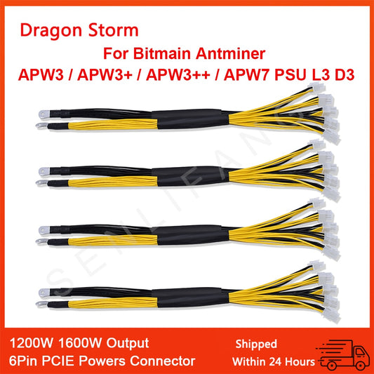 Bitmain Antminer PSU 6Pin PCIE Power Connector Output Wire - 1/4 Pcs, 1200/1600W, for APW3 / APW3+ / APW3++ / APW7, L3, D3, 1007 18AWG