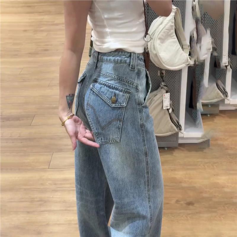 Short-statured Womens American-style Floor-length Jeans