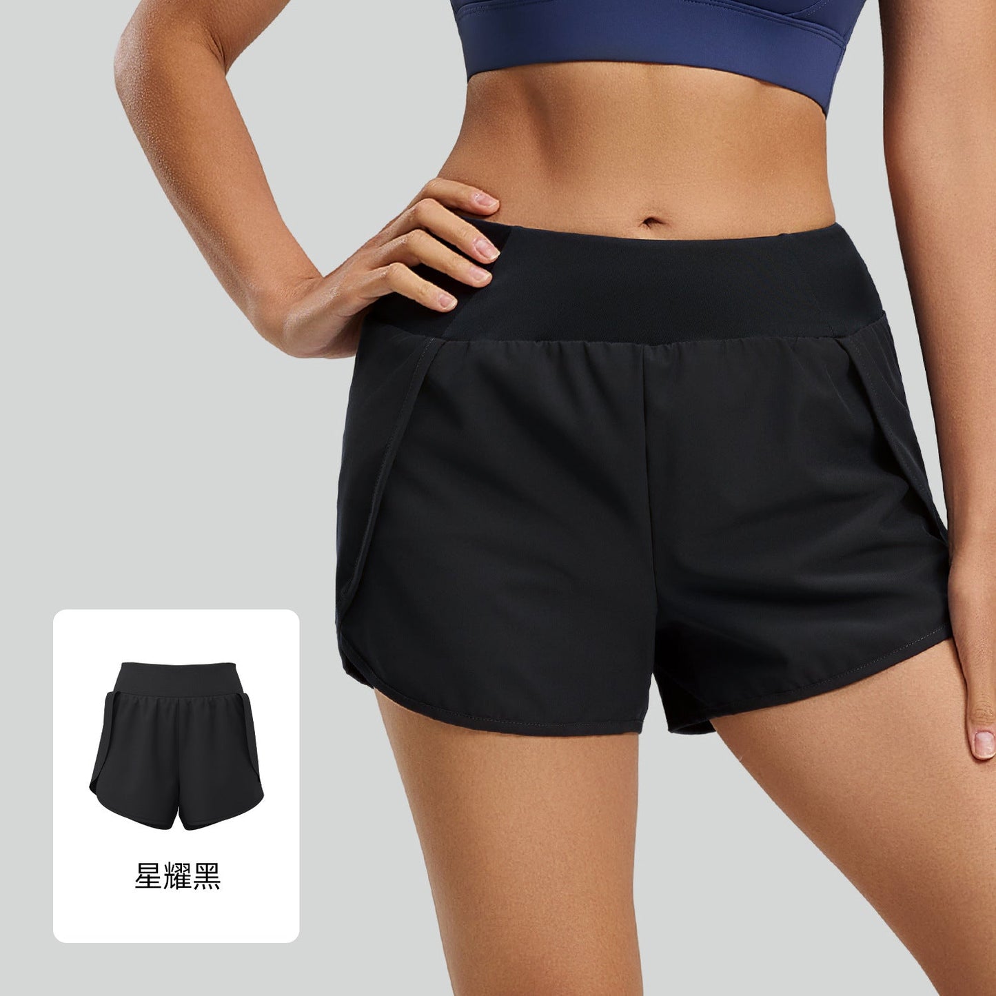 Fake Two-piece Sports Shorts