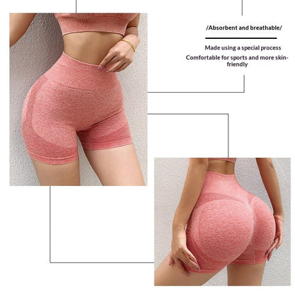 High-Waisted Quick-Drying Seamless Sports Yoga Shorts