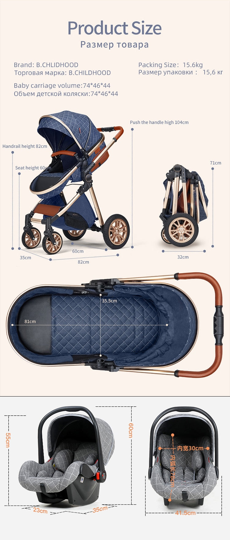 Luxury Leather High Landscape Baby Car: Fashion 3 in 1 Folding Prams Portable Travel Baby Stroller Carriage