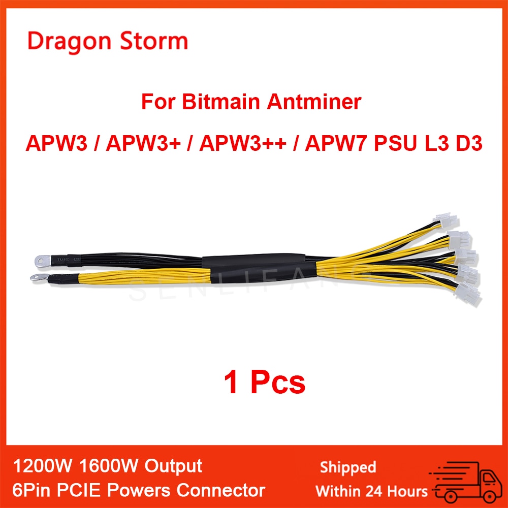 Bitmain Antminer PSU 6Pin PCIE Power Connector Output Wire - 1/4 Pcs, 1200/1600W, for APW3 / APW3+ / APW3++ / APW7, L3, D3, 1007 18AWG